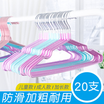 Hangers household childrens clothes clothes racks thick non-slip dormitory student storage artifact