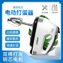 Egg beater Home Mini Mini Electric Cream Sender Automatic Egg Beater Mixing and Baking Tools