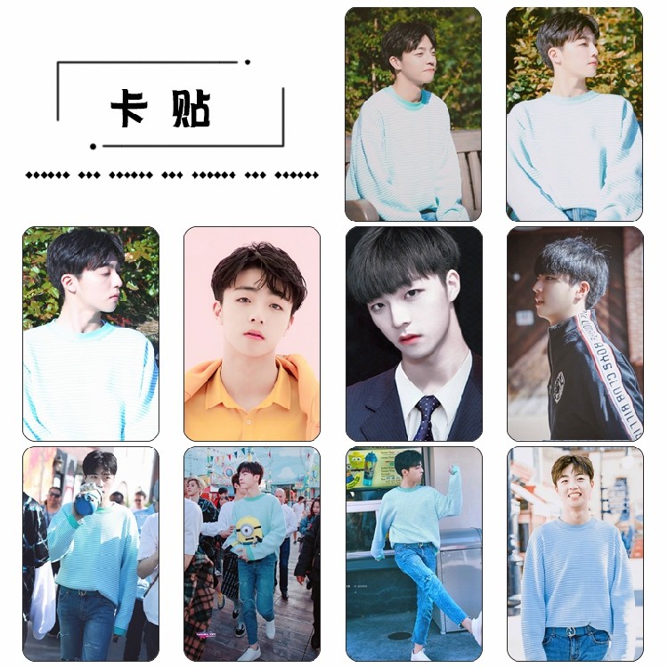 Chen Linong idol trainee crystal card stickers bus set of 10 KT1029