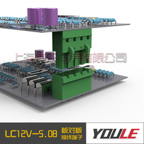 Wiring terminal connector connector LC12V-5 08 green terminal plate for plate terminals