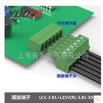 PCB plug-in-type terminal European-style terminal row 3-81 pitch stud