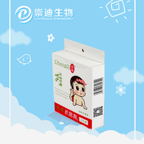  Chongdi baby umbilical protection stickers Baby bath swimming waterproof stickers Umbilical cord stickers Navel stickers 2 boxes