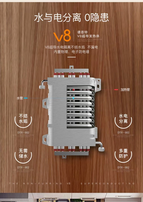 DENTE / De Ente nhanh chóng máy nước nóng điện ngay lập tức nhà bếp nhỏ kho báu lên xuống nước 002 - Máy đun nước