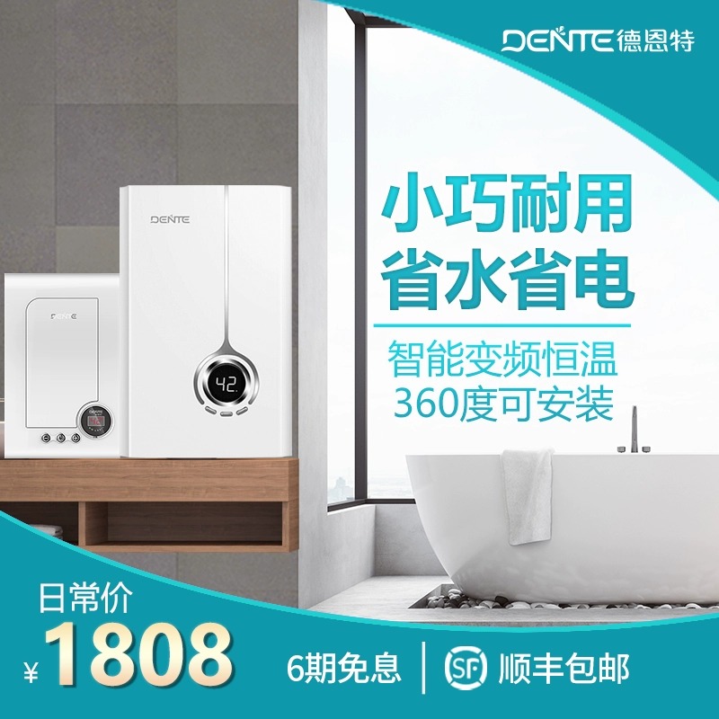 DENTE / Dernte ngay lập tức máy nước nóng bếp nóng đặt V7HC + F60 sưởi ấm nhanh nhà bếp nhỏ kho báu kinh tế - Máy đun nước