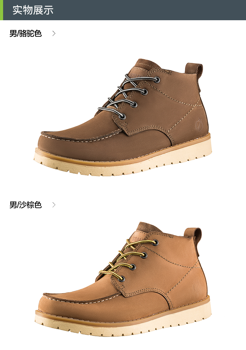 Loading... giay bao ho lao dong cao cap