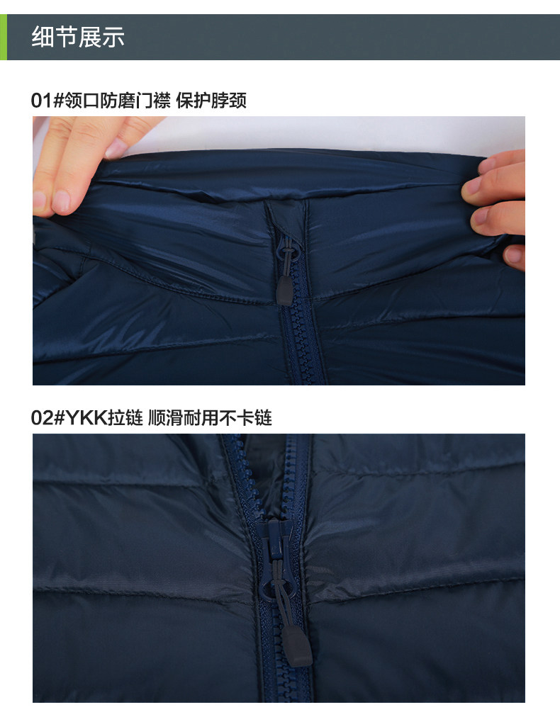思凯乐 700蓬90%鹅绒 男女款拒水羽绒服  美国杜邦防水涂层 图14