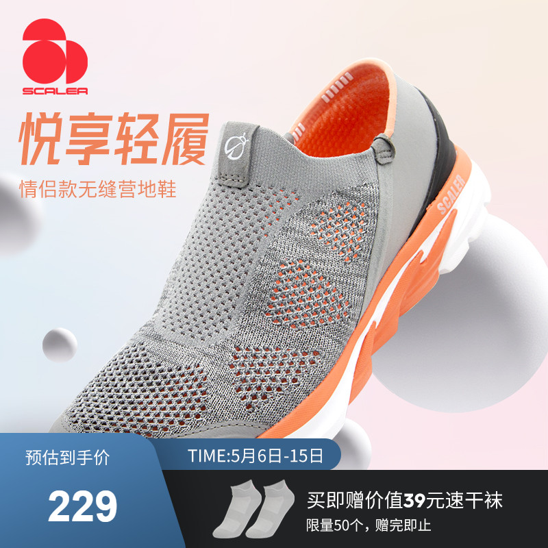 Thékéle Outdoor Summer Hiking Shoes for men and women Breathable Light Sport A foot pedal Lazy Shoes Camp Shoes