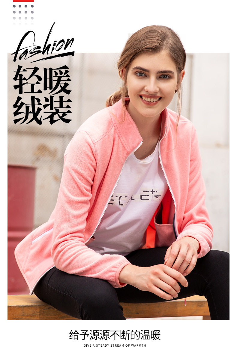 思凯乐 男女款修身保暖 摇粒绒外套 YKK拉链 图1
