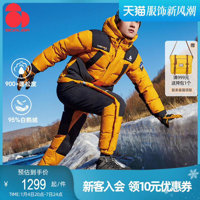 Thinking Kyle Warm Down Pants Woman Autumn Winter Outdoor Climbing Camping Ski Thickening Northeast Anti-Cold Goose Down Long Pants Man-Taobao