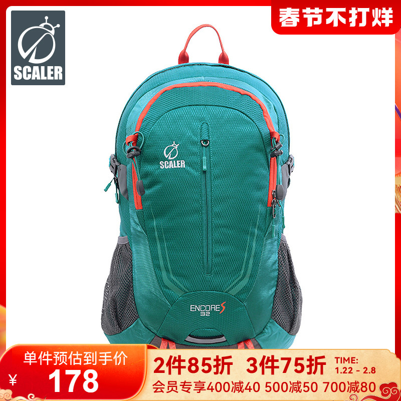 Skylar Mountaineering Bag Double Shoulder Men's Outdoor Backpack Women's Lightweight Waterproof Large Capacity Hiking Sports Bag 32L