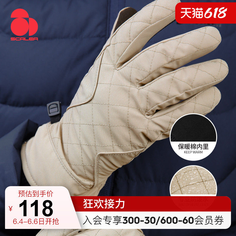 Sikéle outdoor winter warm gloves for men and women thickened windproof anti-splashing water anti-slip running riding locomotive gloves
