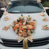  Wedding car decoration set Wedding wedding main wedding car Creative pull flower accessories Float Wedding car front suction cup Sen series