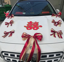 Wedding car auxiliary car set Wedding ribbon personality pull flower Wedding car auxiliary car sucker decoration small flower wedding car front arrangement