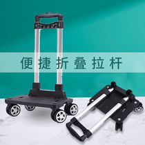 Folding pull rod aluminum alloy portable shopping cart to buy vegetables trolley car household trolley light shopping trolley