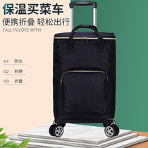 Wanxiang aircraft wheel shopping cart Oxford spinning waterproof foldable portable shopping cart bag shopping cart