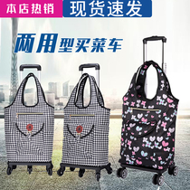 Universal wheel folding aluminum foil thermal insulation shopping cart to buy vegetables small pull cart waterproof shopping bag trolley travel trolley bag
