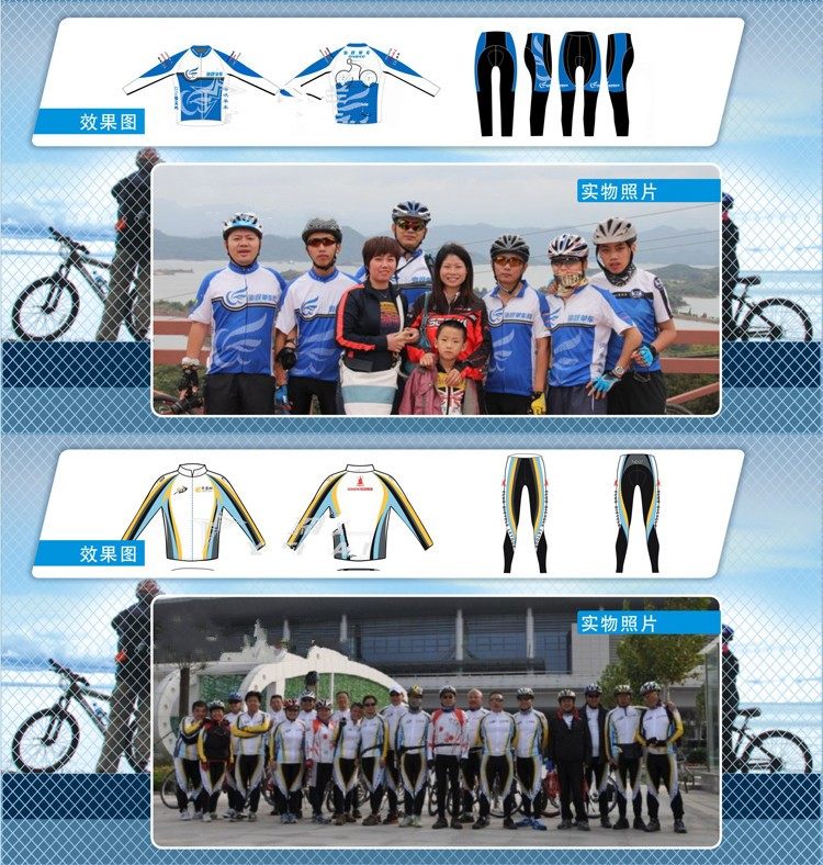 Tenue de cyclisme mixte - Ref 2209342 Image 6