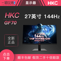  HKC GF70 144HZ-27 inch curved high-refresh gaming display 1080P resolution blue light filter eye protection