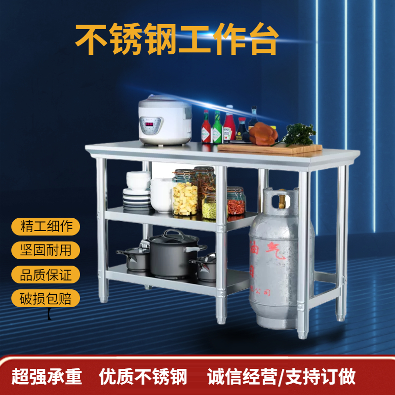 Thickened stainless steel bench discharge gas tank hearth frame table top double layer of operation table face rectangular case plate