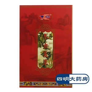 鹰皇 Cordyceps Sinensis 12,5G № 4 Цао Тибетская подарочная коробка