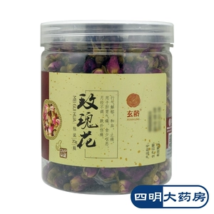 玄龄 Бренд Роуз 70 г/бутылка консервированного места происхождения Gansu бесплатная доставка