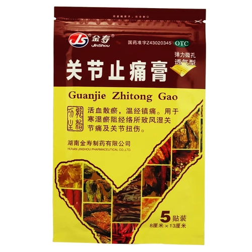 БЕСПЛАТНАЯ ДОСТАВКА] Обезболивающие крем для суставов Джинш.