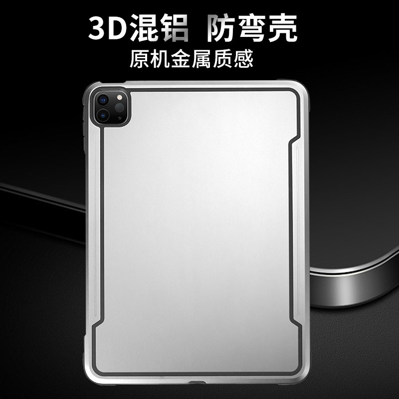 Suitable for Apple iPad Metal Aluminum Alloy Graphene Anti-Bend Heat Dissipation 10.2 10.9 11 Anti-Fall Protective Case