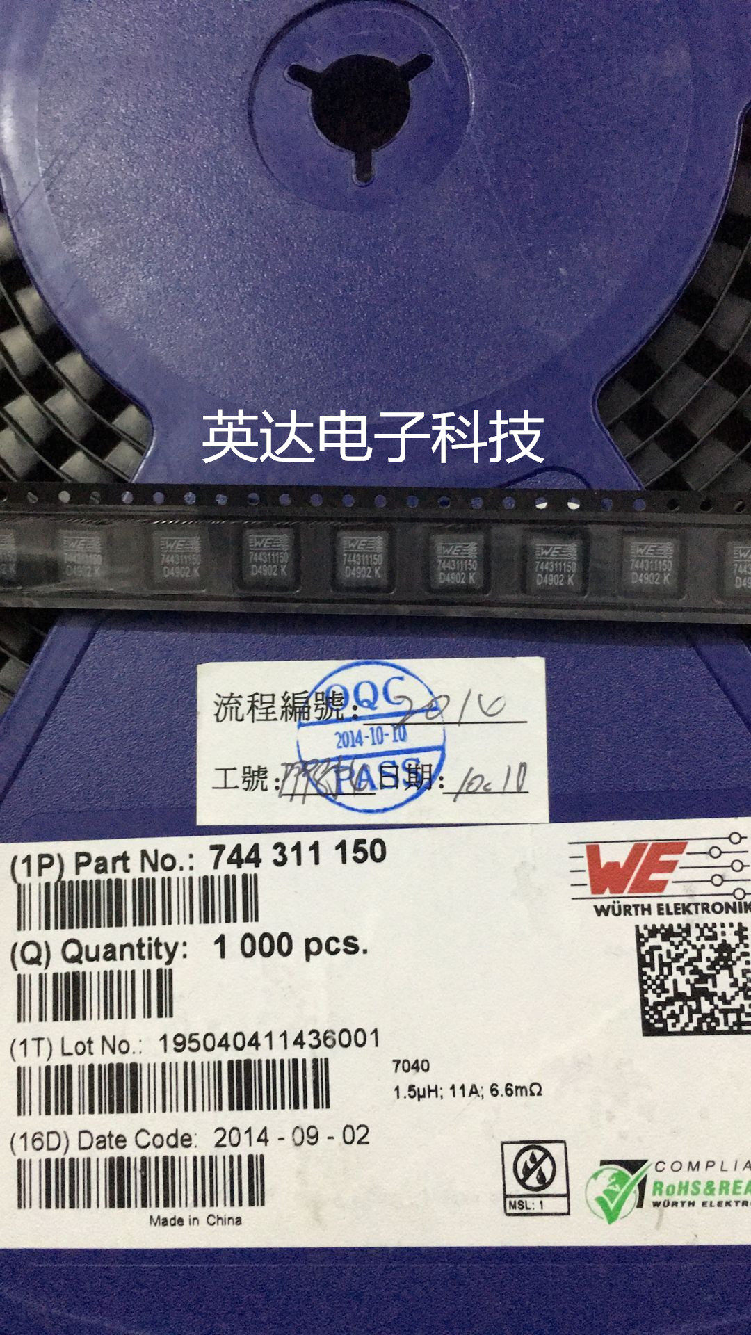 WooCommerce WE744311150 original 1 5uH 11a 7X7X4MM integrated shield large current inductor