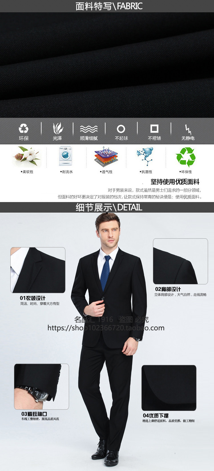 Costume homme en tissu polaire pour automne - Ref 1561803 Image 11