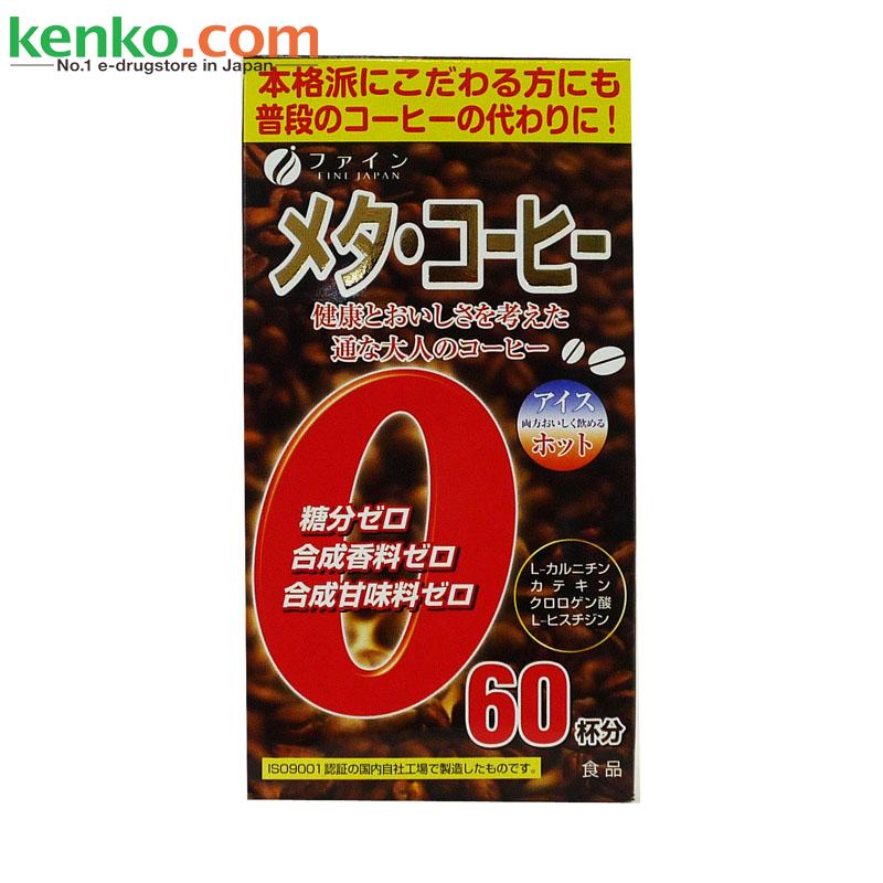 【日本直邮】FINE 健康低脂原味咖啡 1.1g×60包 每杯3.8卡低热量