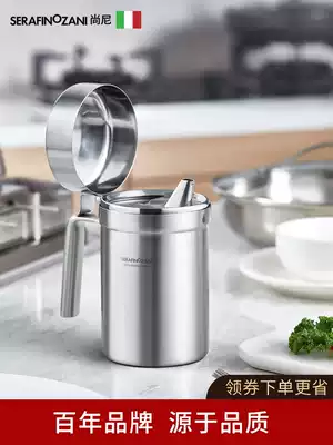Shanni stainless steel oil pot household leak-proof filter small oil bottle large capacity tank European-style kitchen oil storage pot