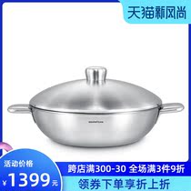 Italy Shani IHC constant temperature Curie binaural stainless steel Chinese wok non-stick smoke-free non-burnt wok