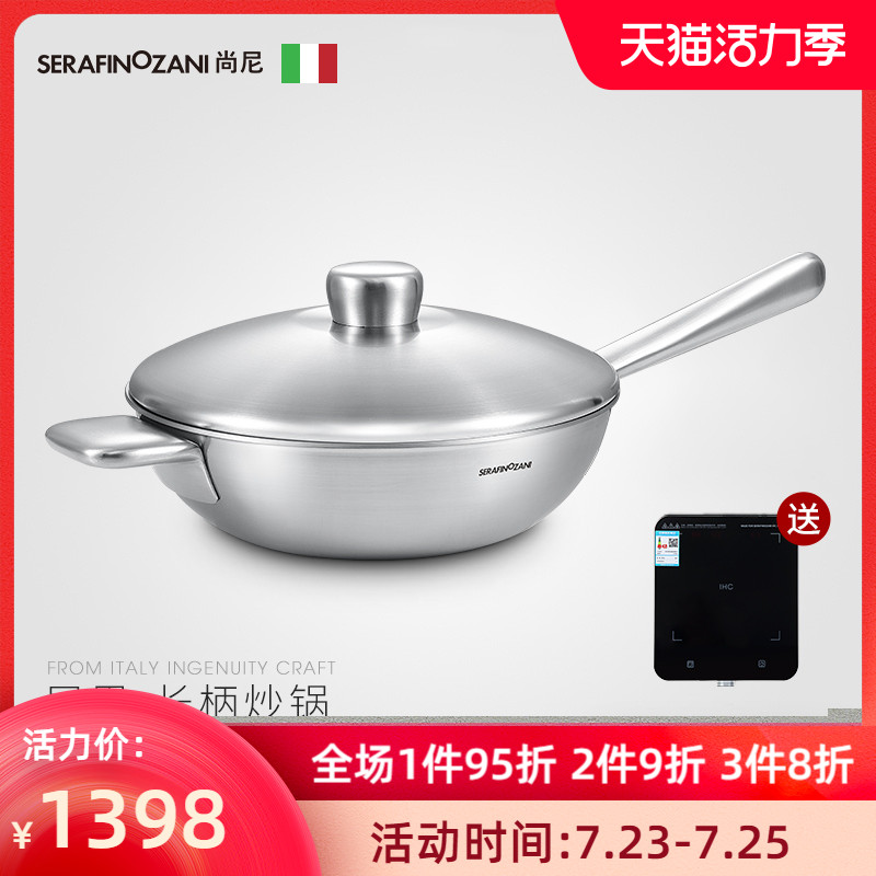Italy Shani IHC intelligent thermostat household stainless steel fume-free non-stick long handle wok kitchen gift
