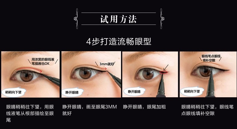 Nhớ lại từ Mỹ Bút kẻ mắt ELSSME Chang Xiang Qu dạng lỏng lâu trôi không thấm nước không dễ dàng tẩy trang chính hãng - Bút kẻ mắt chì kẻ mắt karadium