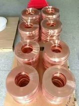 Supply C1100 copper foil 0 05mm 4mm wide 1KG