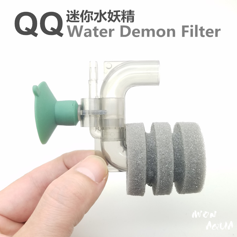 ABC Mini Water Selfie's First Rattan with Oxygenation Filter Breeding Nitrobacteria Pneumatic Water Selfie Spermia oil film