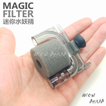 ABC mini water leprechaun first vine with the same oxygen filter to cultivate nitrifying bacteria Pneumatic water Leprechaun oil film