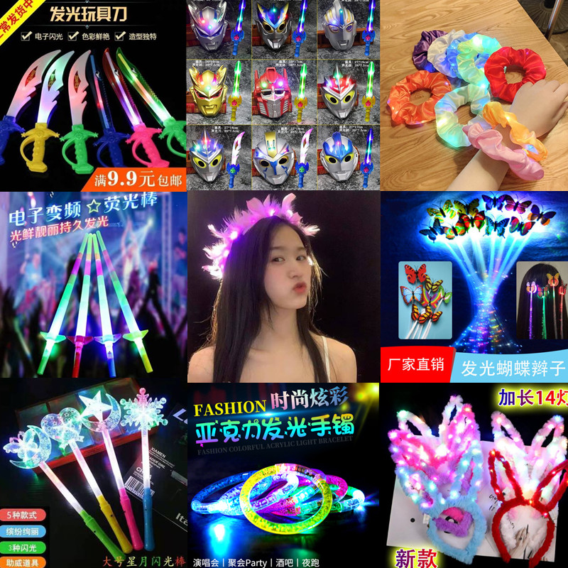 Luminous feather flower ringfeather rabbit ear hoops star sky ball fairy base night market children's small toys