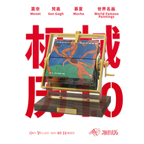 Federal Walk Horse 2022 Calendar Mechanical Hand Crank Half Lunar Calendar Tiger Monet World Famous Painting Van High Wooden Desk Calendar