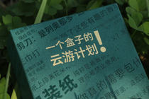 Federal Walk Horse Art Badge Cloud Tour Gift Box