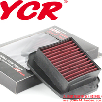  Taiwan YCR filter element LC125 LC135 LC150 high flow intake filter element Air grid style filter element
