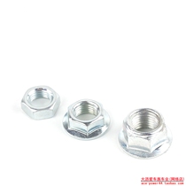  Shanye Cygnus Linhai Aurora flying eagle BWS Puli disc bowl male rear wheel screw Nut nut