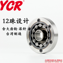  Taiwan YCR modified to strengthen the 12-bead start disc GY6 Thunder G5 New G6 curve lover overtake clutch