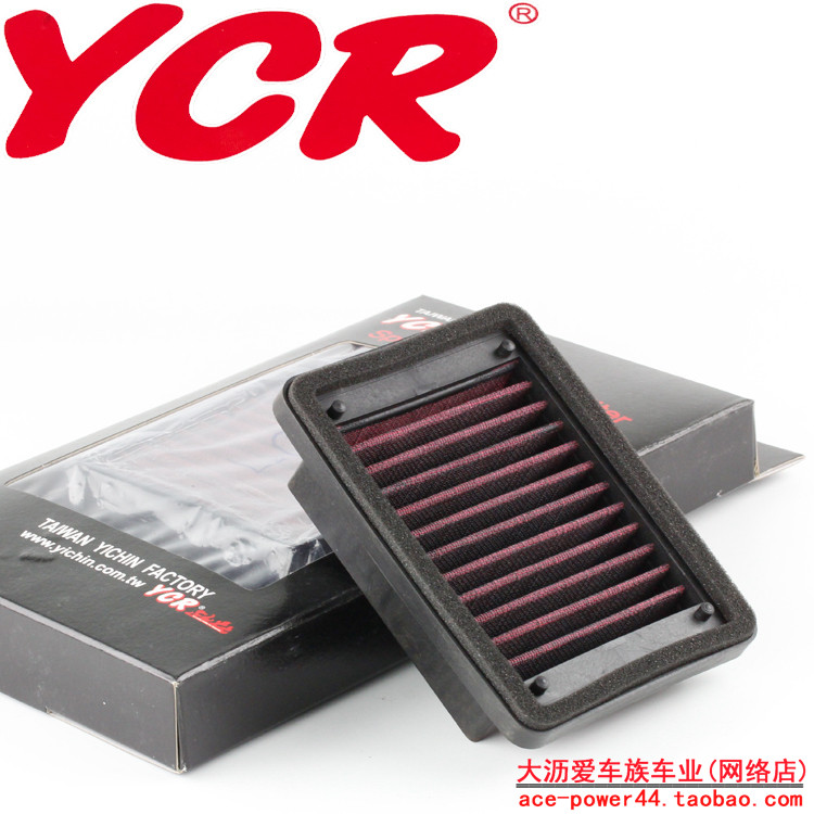 Taiwan YCR modified YZF-R25 YZF-R3 high flow intake filter element Air grid style filter element