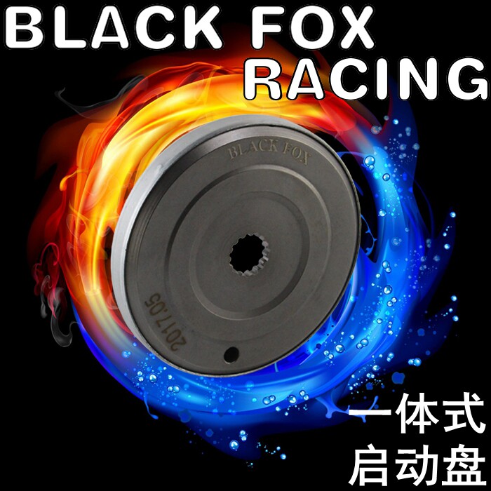 Taiwan Black Fox Black Fox Starter Disc Clutch Eagle Battle Bws Aurora Non Rrgs - 