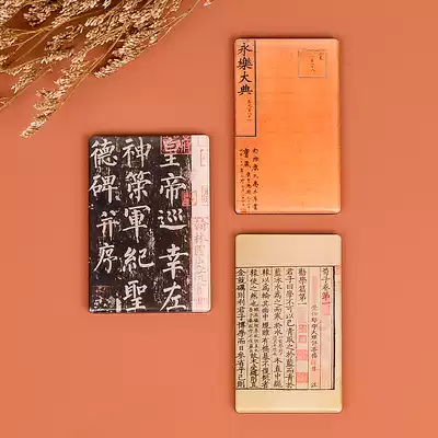 National Library Cultural Creative Refrigerator Sticker Retro Tourism Memorial Magnetic Sticker Palace Museum Magnet Glue Glue