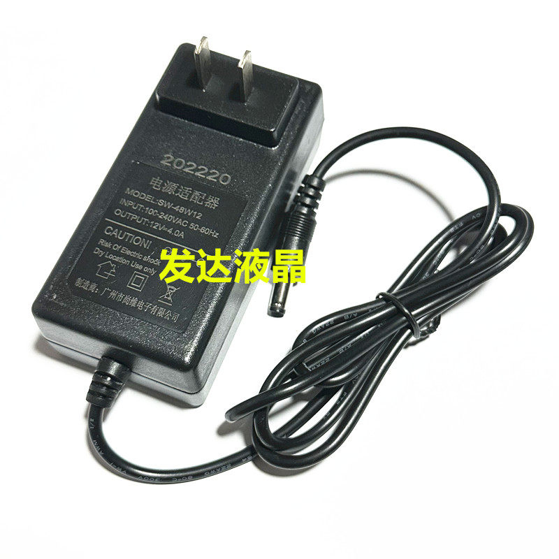 New LCD display brand machine common power supply SW-48W12 SW-36W12