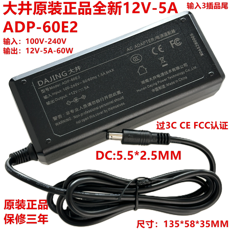 Ogawa Original 12V Power Adapter Adp-60E2 Dj-120500-Sa 3/4/5/6/7/8/10A Etc Ogawa Original 12V Power Adapter Adp-60E2 Dj-120500-Sa 3/4/5/6/7/8/10A Etc