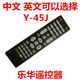 M90 remote control IPTV_AP_XR08 remote control universal remote control applicable to all boards in our store