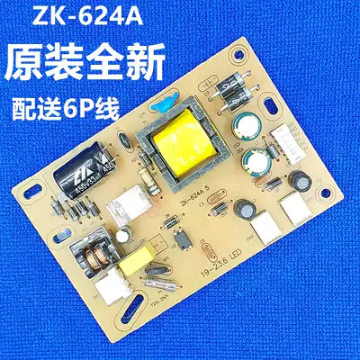 New ZK-624A backlight constant current power supply a universal LED power board 19-24 JMX-001